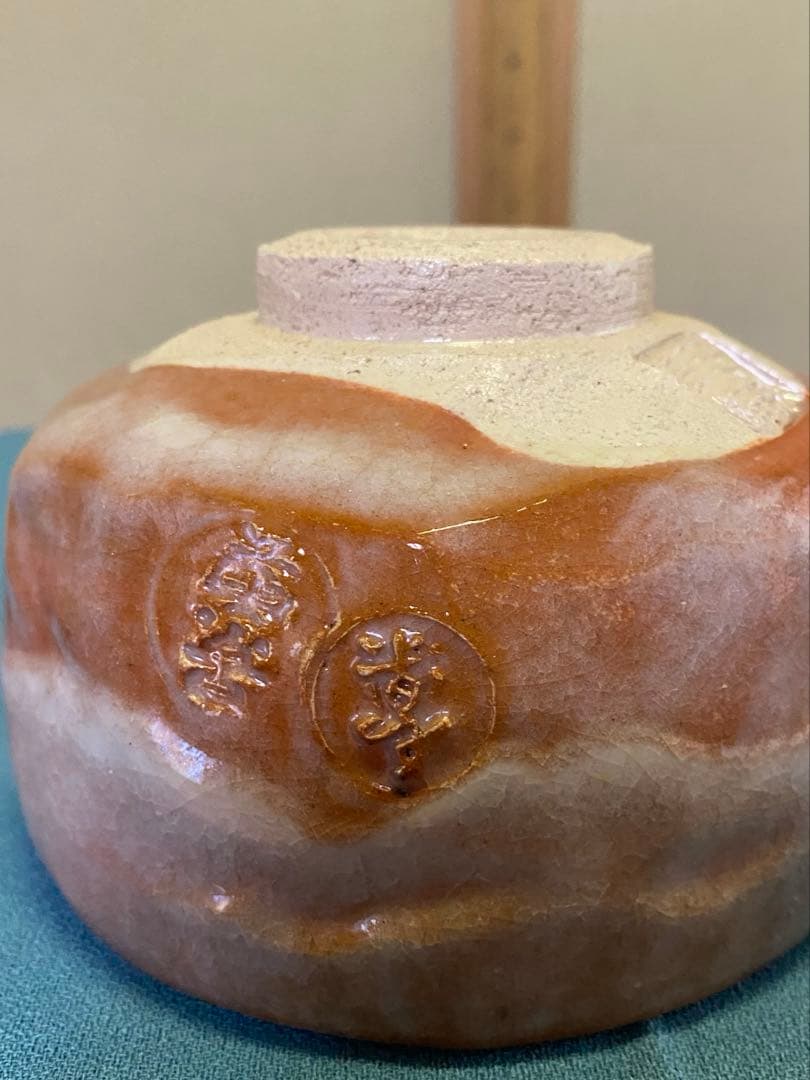 【本日限定】茶道具/赤茶碗 小川長楽 五つ印赤茶碗 共箱