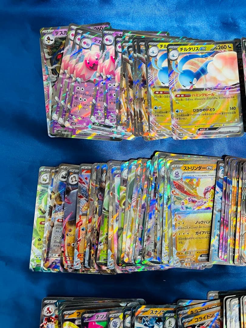 ポケモンカード　ポケカ　RR まとめ売り　レギュ落ち品　約430枚