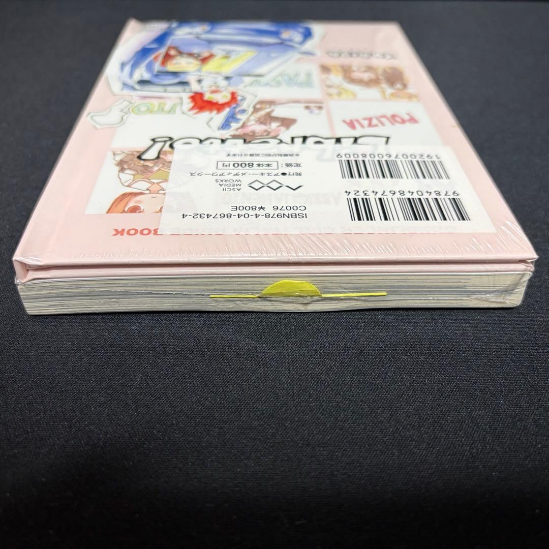 ガンスリンガーガール 10巻 15巻 特装版 未開封