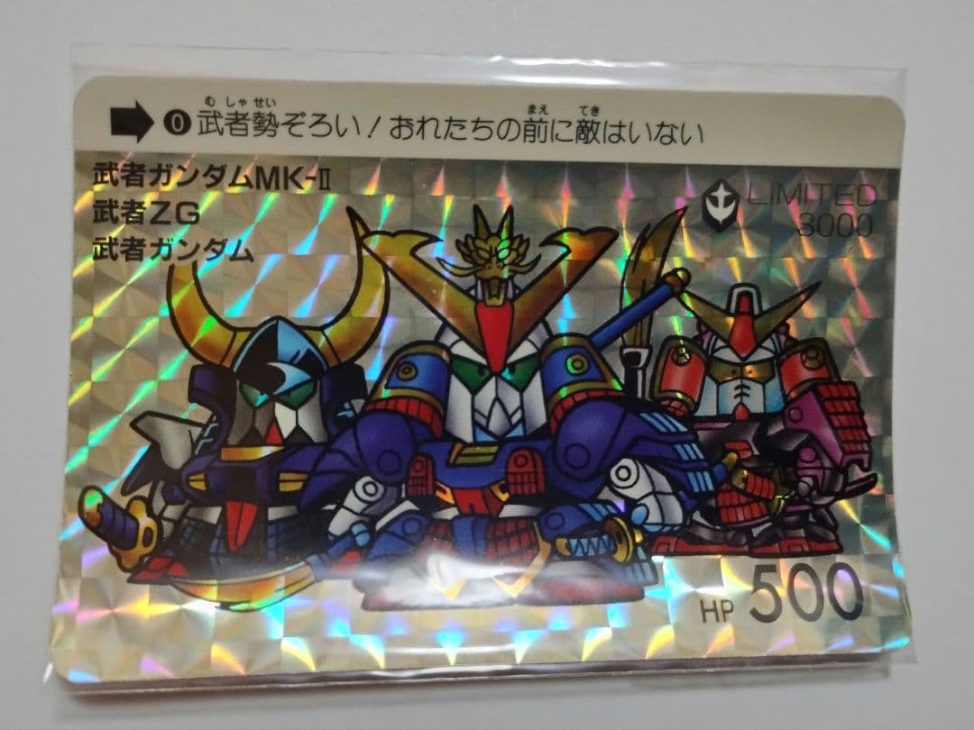 特典カードダス付き、機動戦士SDガンダム上下、外伝、まつりプラス DVD 4枚