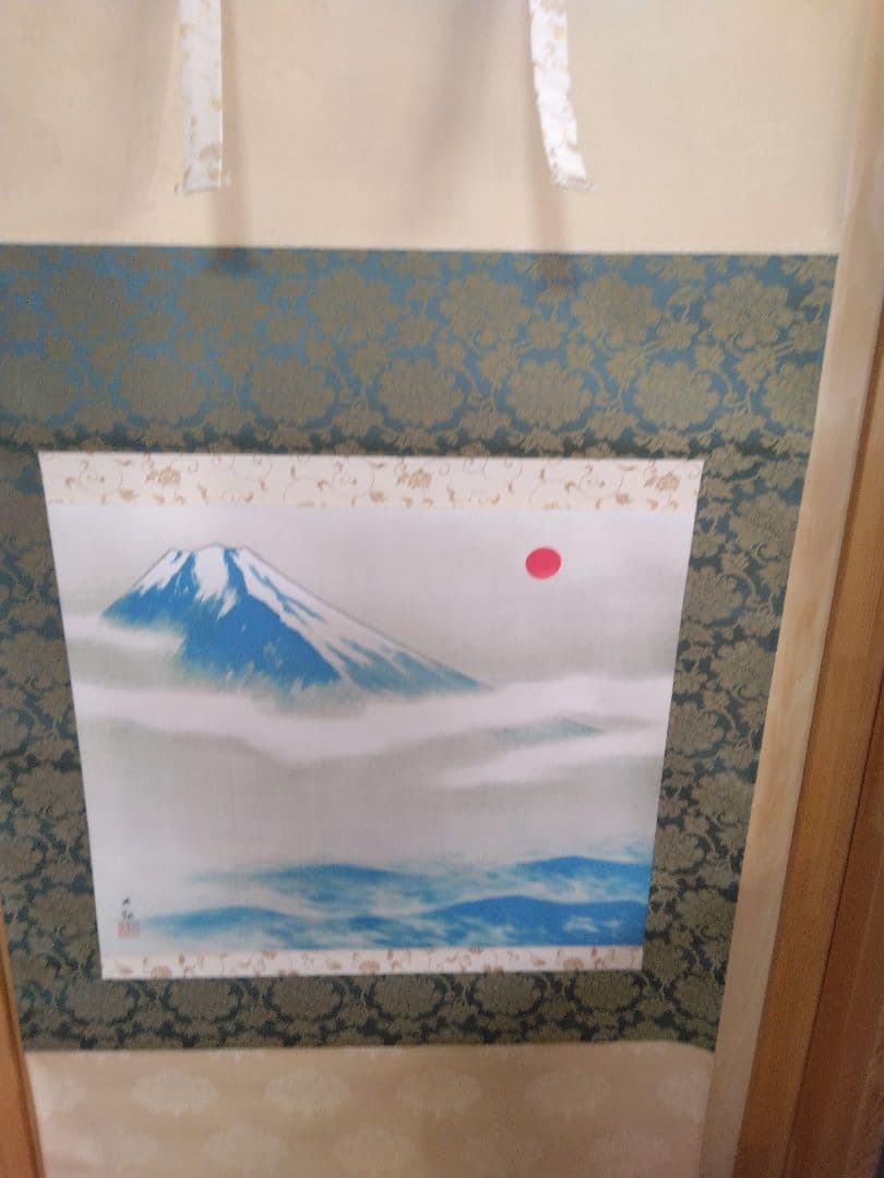 横山大観　掛け軸