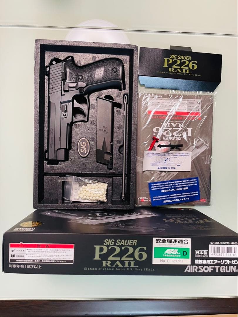 SIG SAUER P226 RAIL ガスガン　東京マルイ