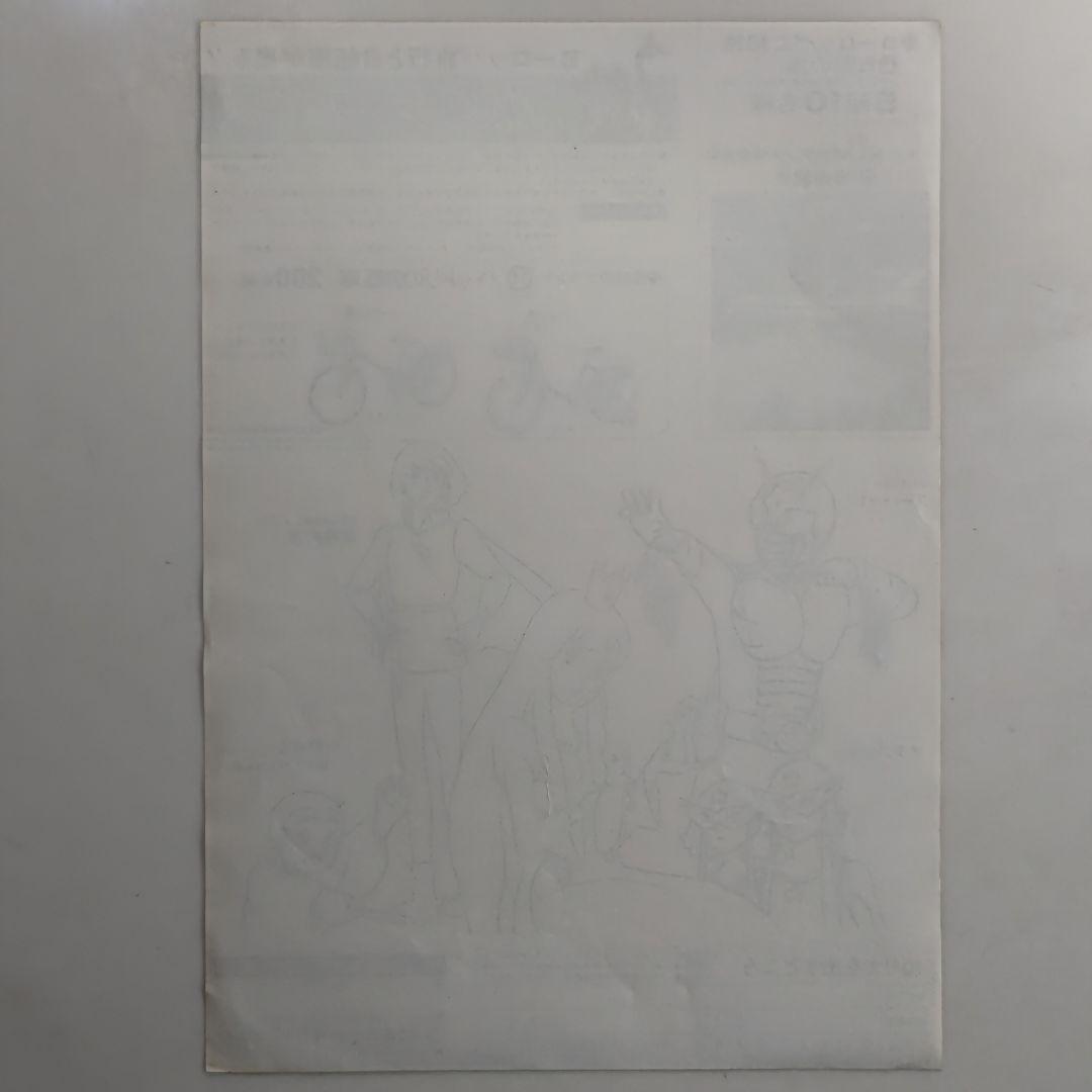 「白鳥の湖」「仮面ライダースーパー１」東映まんがまつりチラシ（非売品・新品）２枚