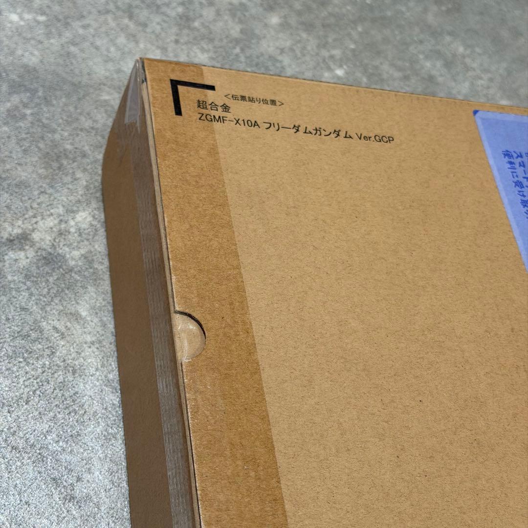 未開封品！ 超合金 ZGMF-X10A フリーダムガンダム 魂ウェブ商店
