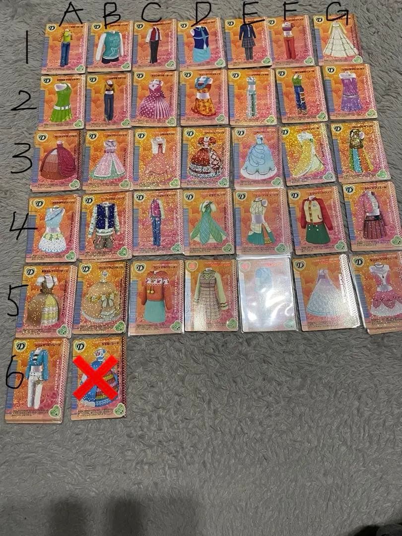 ラブ&ベリー　カード　バラ売り