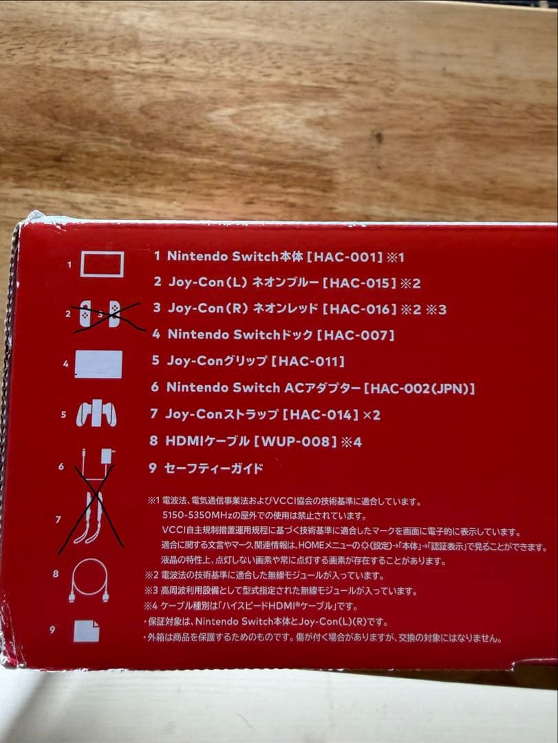 Nintendo Switch 本体 ネオンレッド/ブルー