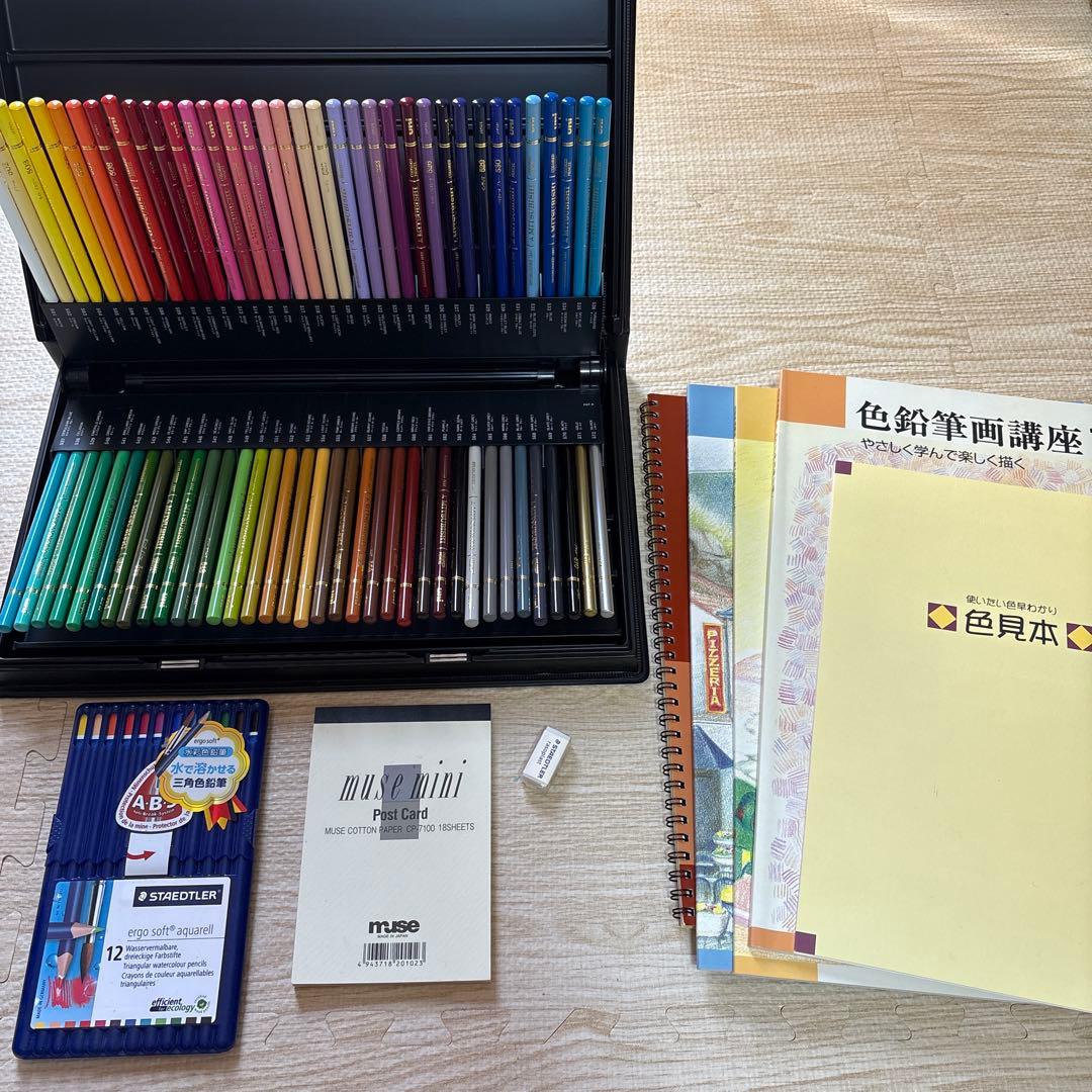 【春からの新しい趣味に】三菱色鉛筆 72色 ＋ ユーキャン講座セット