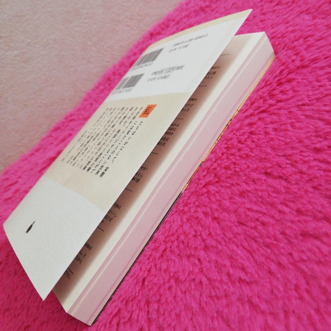 増補 地図の想像力