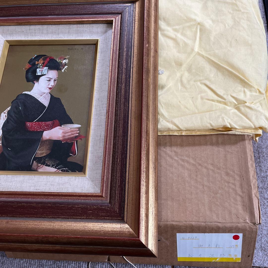 ⭕️油絵　二科会　会員　松井敏郎　画題　[御点前] SM パリ賞受賞　油彩　絵画