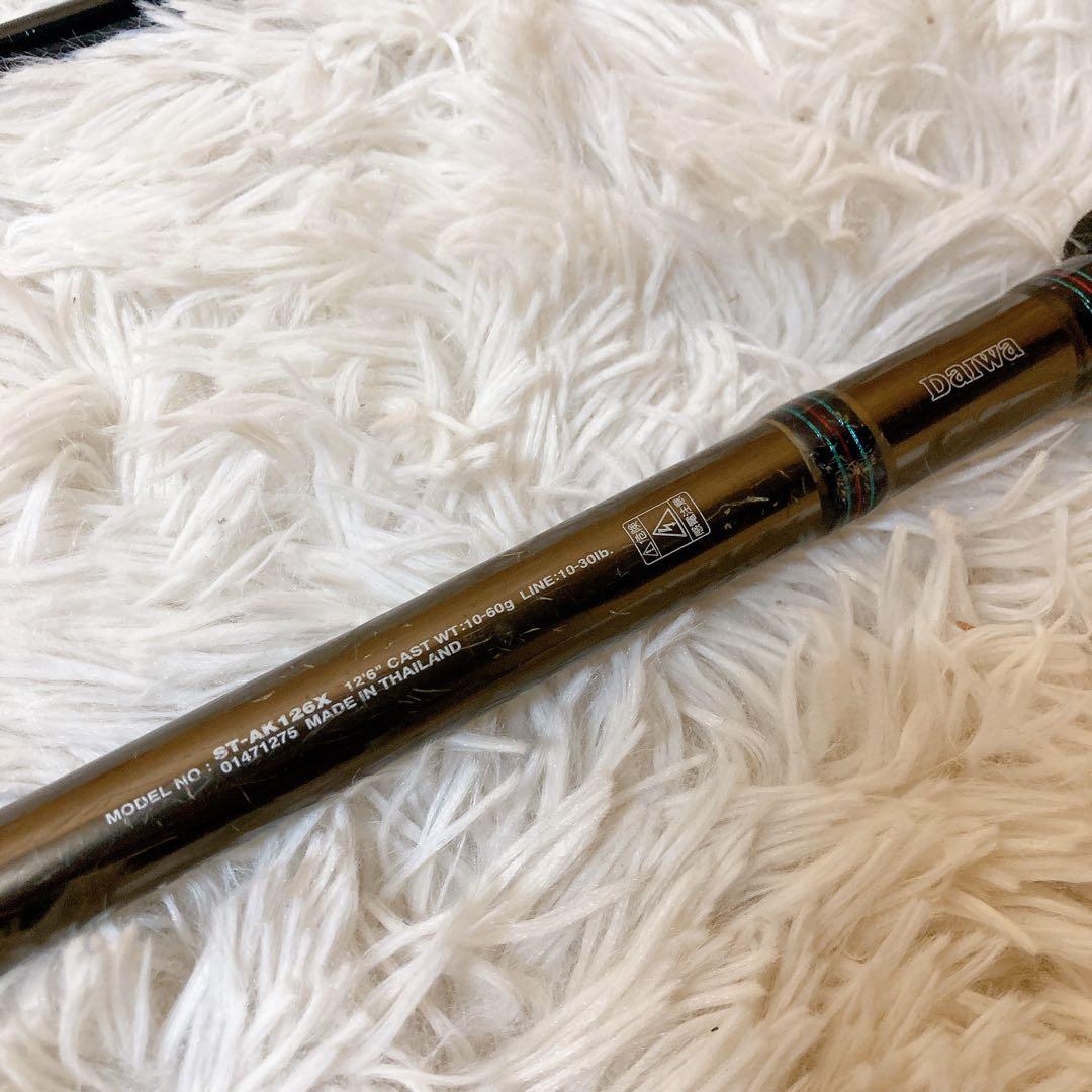 Daiwa Saltist st-ak126x アキアジ