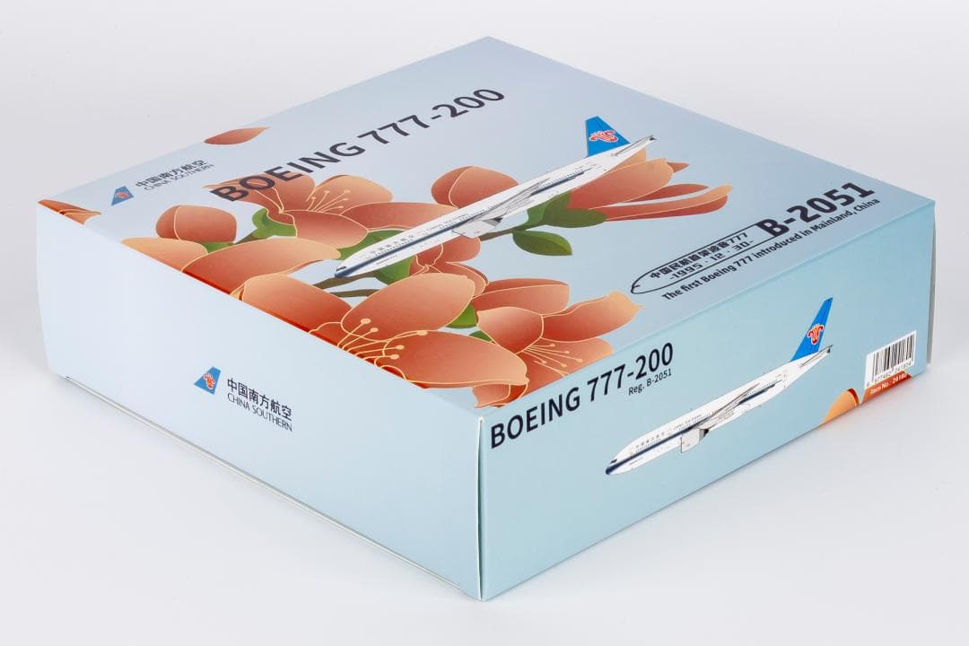 中国南方航空 777-200 B-2051 1/400