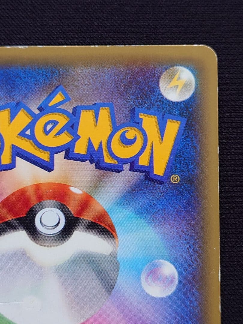 ミュウ　CP5　幻・伝説ドリームキラコレクション