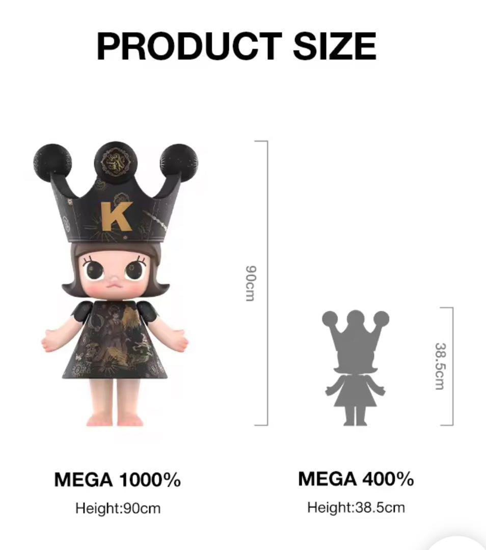 日本未発売　未開封　メガロイヤル モリー 1000% ハリー・ポッター　送料無料