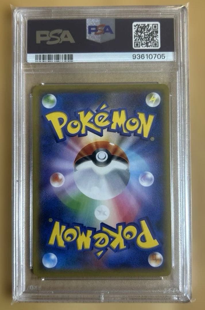 【PSA10】ソニアSR ポケモンカードゲーム