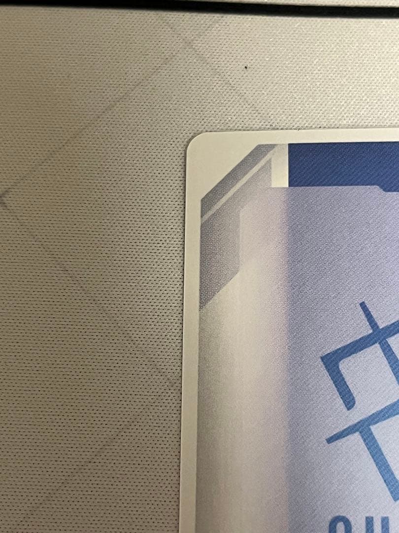 ガンダムカード　エールストライクガンダム　パラレル　β版