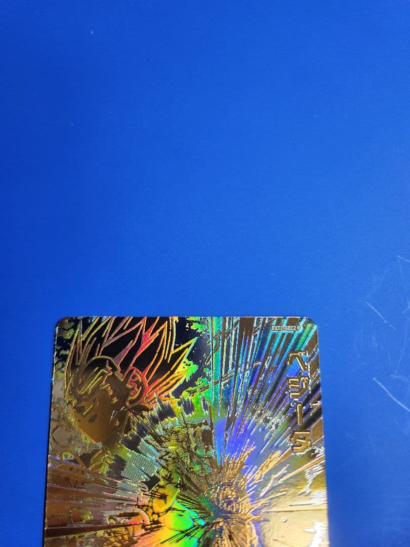 ベジータ パラレル evt2 sec2p ドラゴンボールヒーローズ