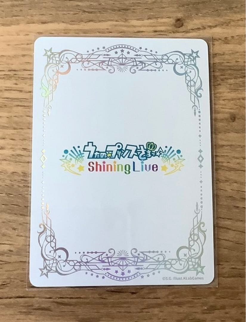 藍*月様 うたプリ 黒崎蘭丸 ビジュカ 直筆サイン SEC