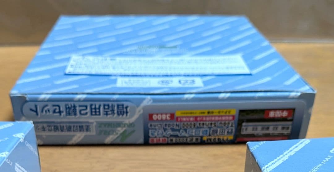 グリーンマックス 東武8000系増結用2両セット3点