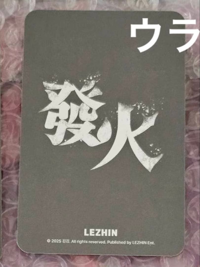 韓国BL 真珠を産む少年 発火 台北ポップアップ 購入特典 スンヒョン ゆうた②
