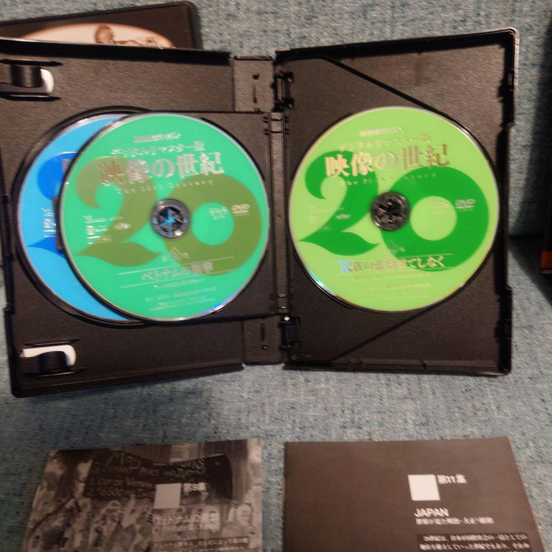 NHKスペシャル デジタルリマスター版 映像の世紀 DVD-BOX〈11枚組〉