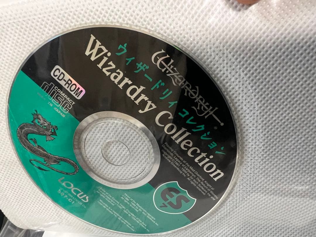 ウィザードリィコレクション　最終値下げ