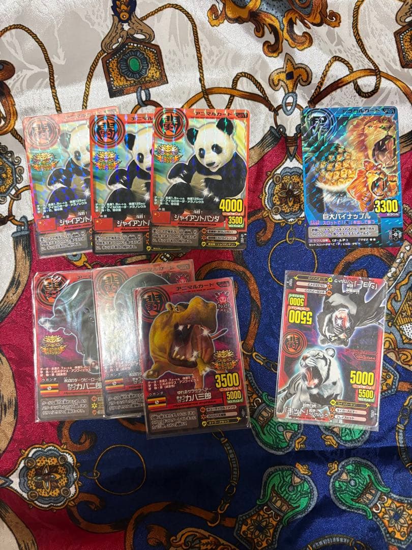 アニマルカイザー