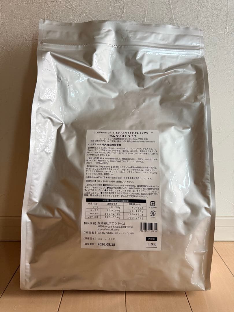 [期間限定大容量]サンデーペッツ ジェントルベイクラムウィズトライプ 5.2Kg