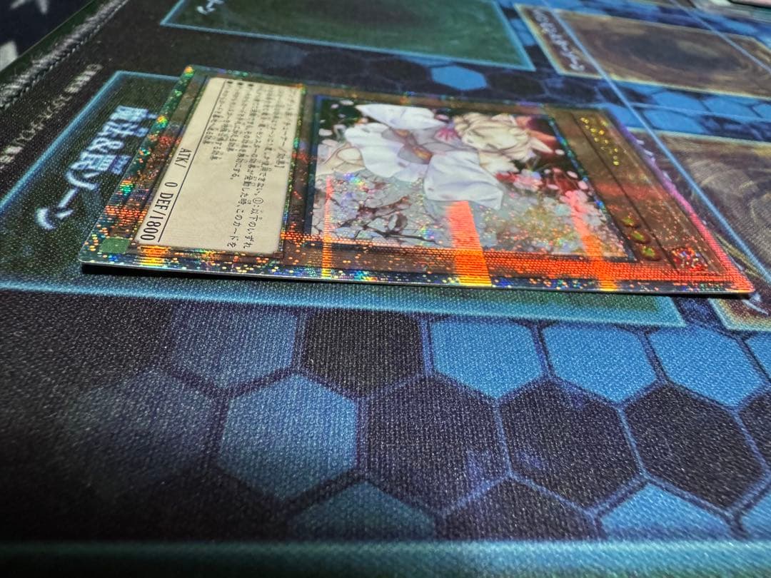 遊戯王　灰流うらら　RCQC 25th SE