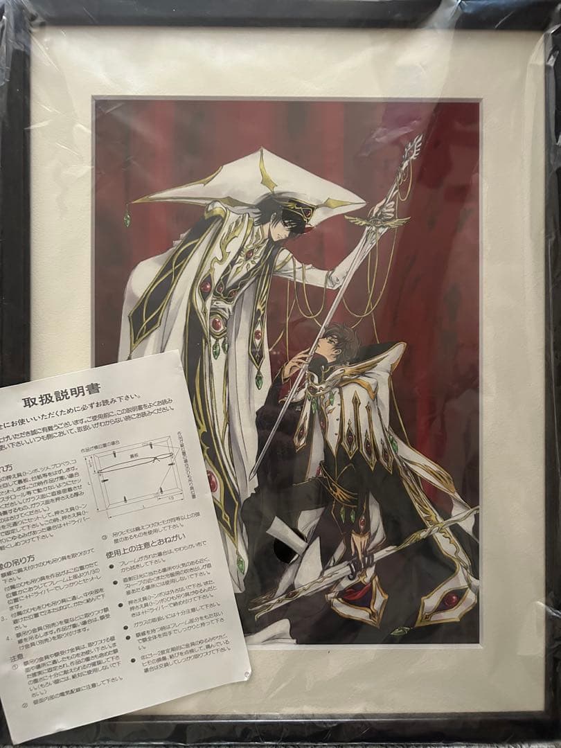 コードギアス 反逆のルルーシュCLAMPイラスト 複製原画ルルーシュ＆スザク