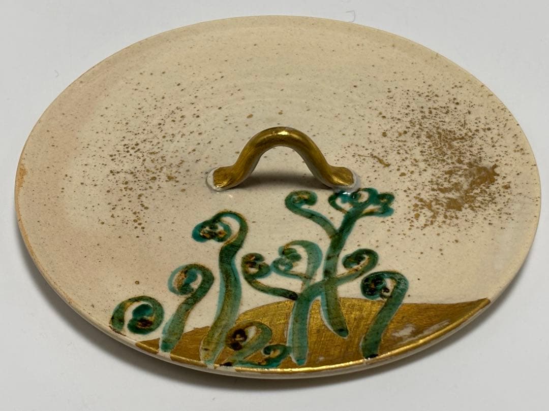 茶道具 春の野水指 阿山人 水指 共箱