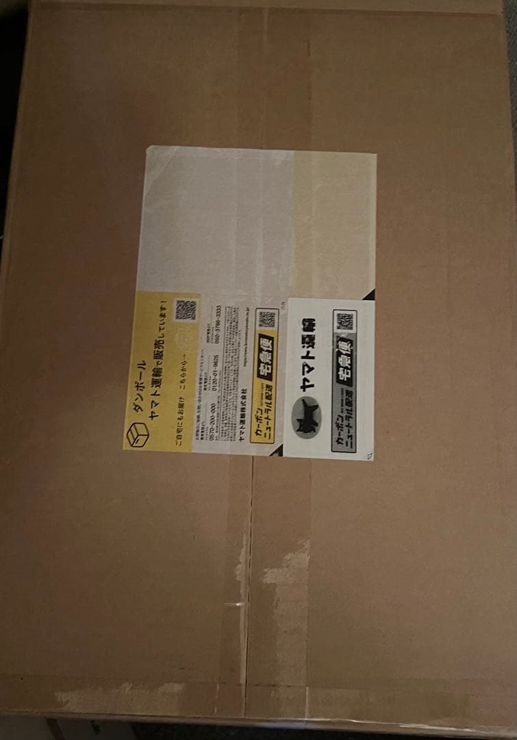 学園アイドルマスター　学マス　マスターカートン　カートン