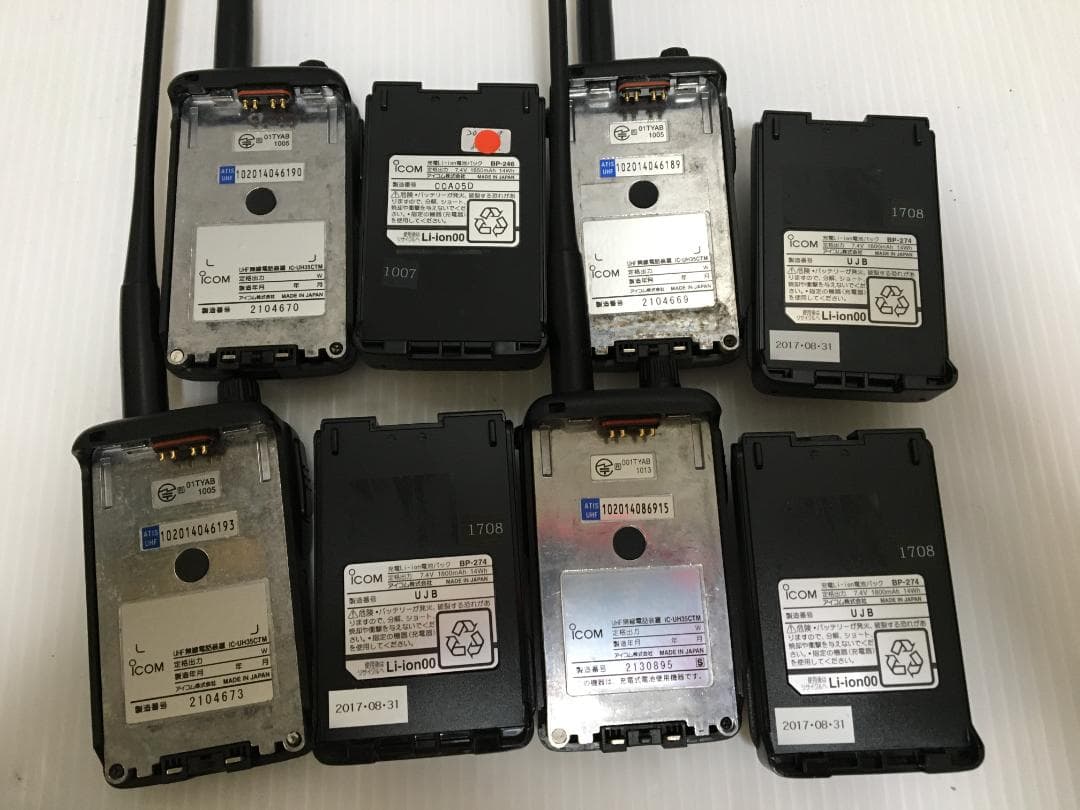 ICOM アイコム IC-UH35CTM 4台まとめ HM-163 BC-161