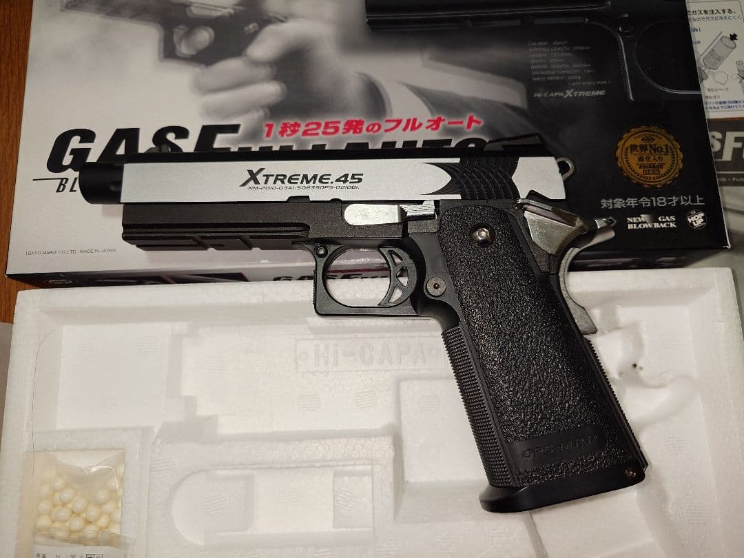 東京マルイ ハイキャパ エクストリーム 本体＋PDIインナーバレル