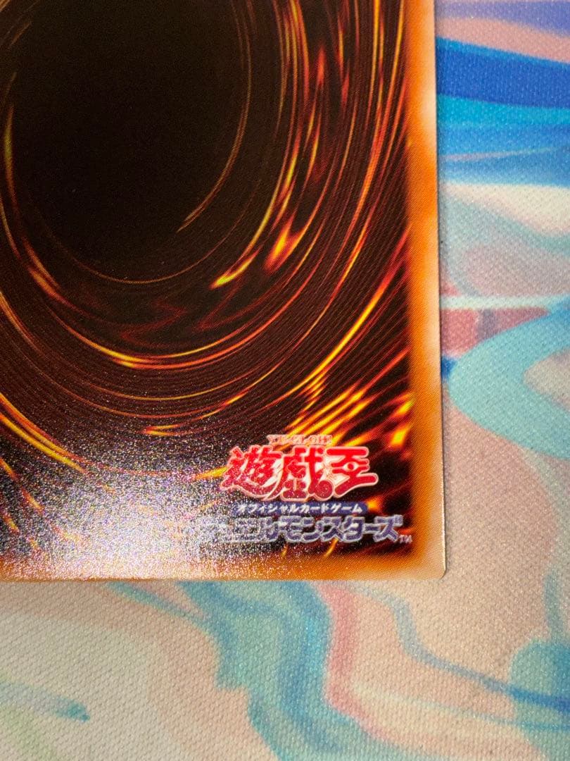 遊戯王　K9-17号 ripper プリズマ　2枚