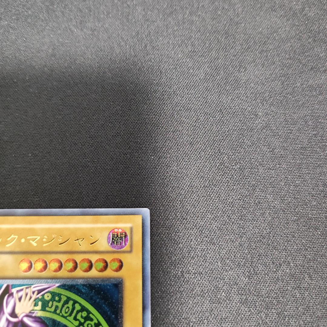 【希少・未使用美品】ブラック・マジシャン LN レリーフ