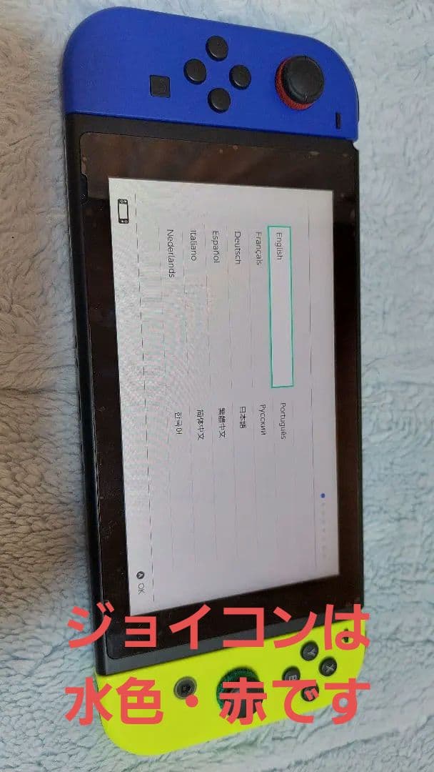 Nintendo Switch 本体 水色/赤 ジョイコン セット