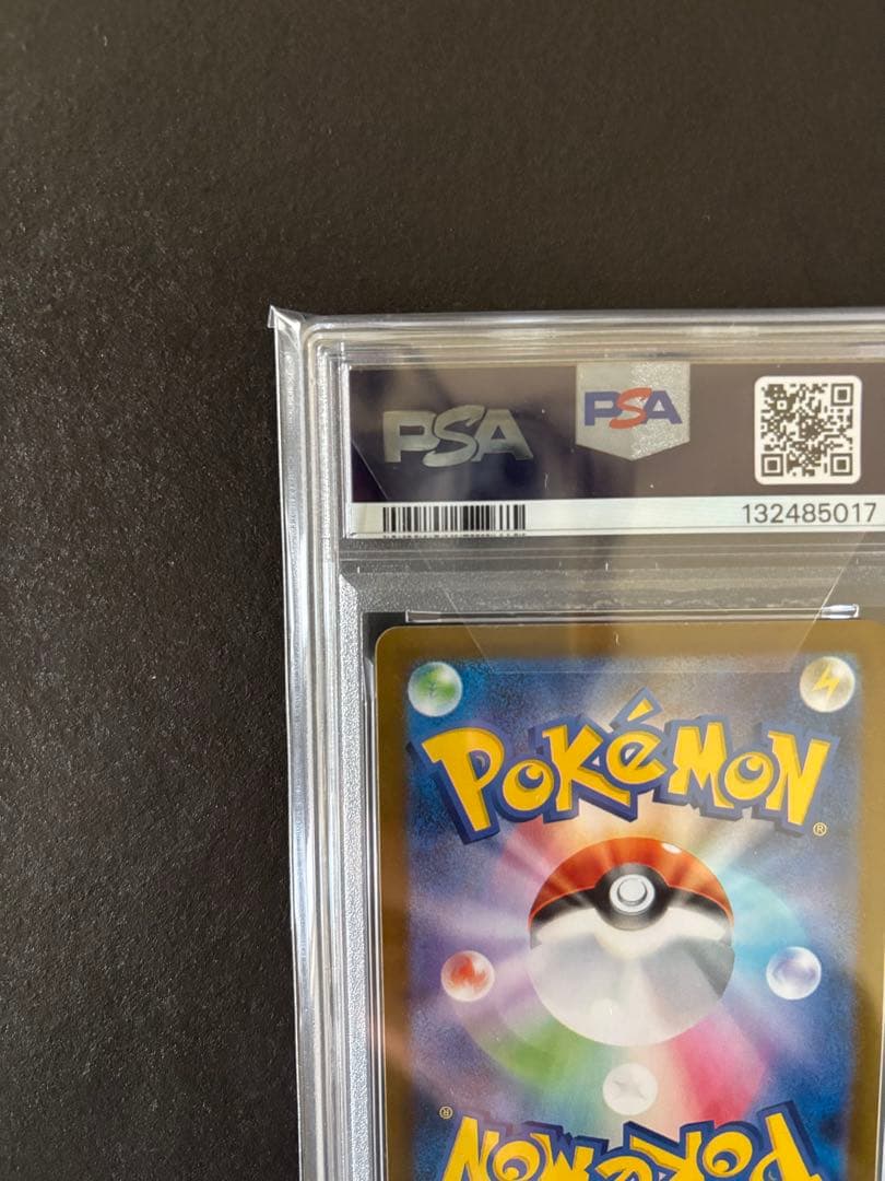 【PSA10】フクオカのピカチュウ　289/SV-Pプロモ　ポケモンカード