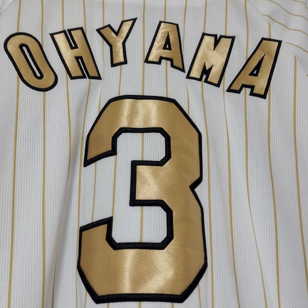 阪神タイガース　チャンピオンユニフォーム　大山悠輔　Lサイズ 金　優勝ワッペン