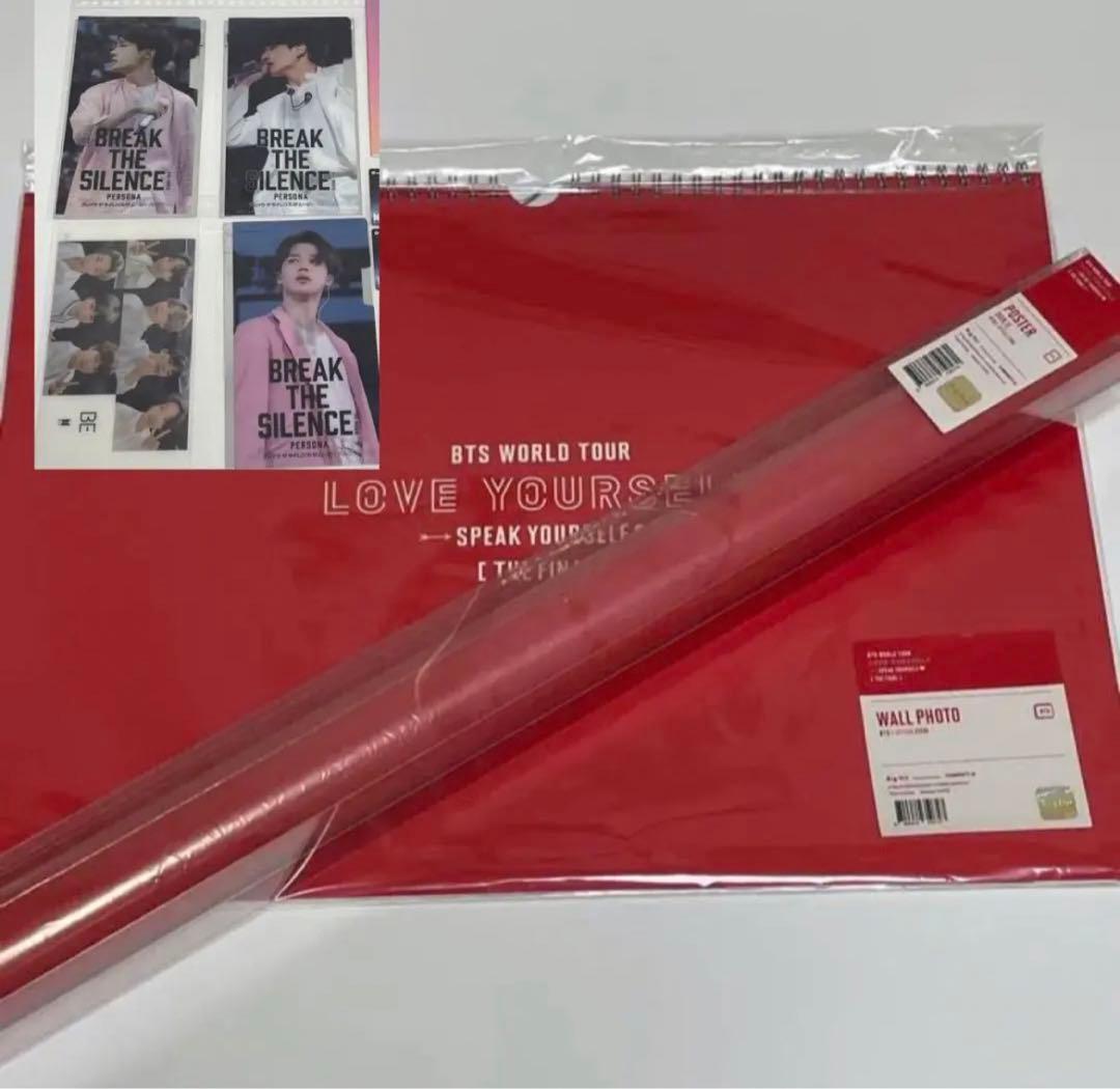 bts まとめ売り セット バラ売り