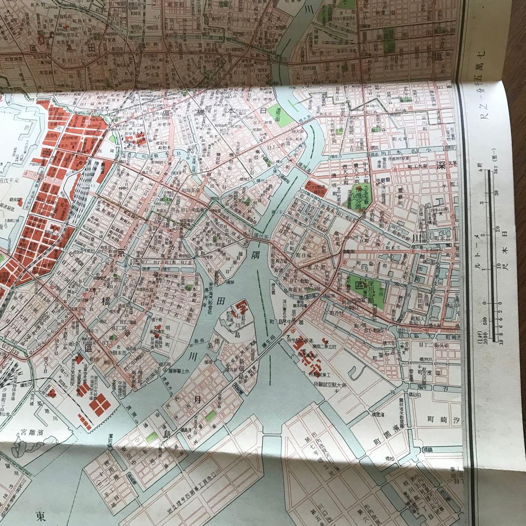 日本地理体系　大東京編　昭和5年