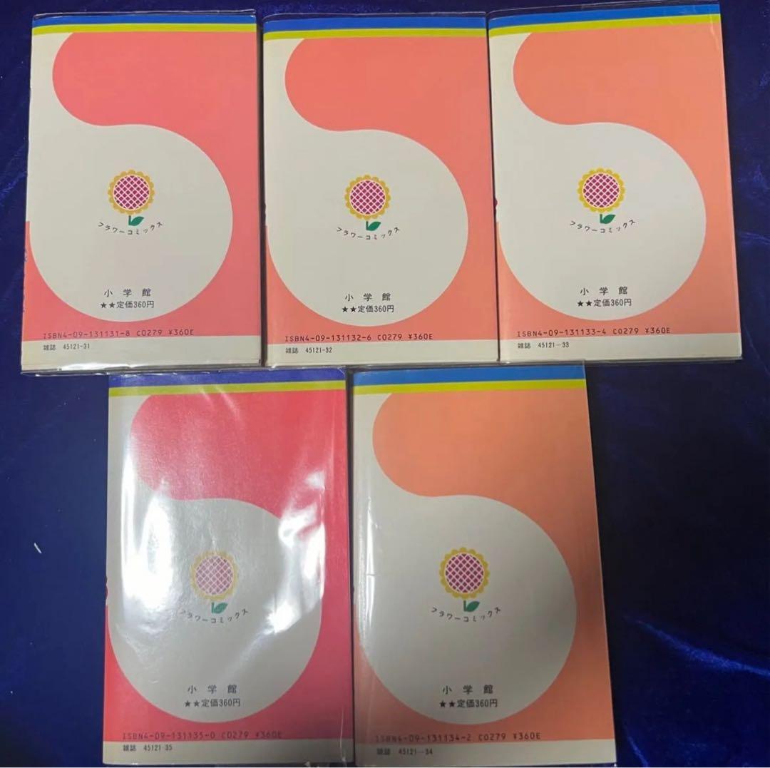 【小学館】ジョージィ！全5巻 / 漫画・いがらしゆみこ、原作・伊沢満