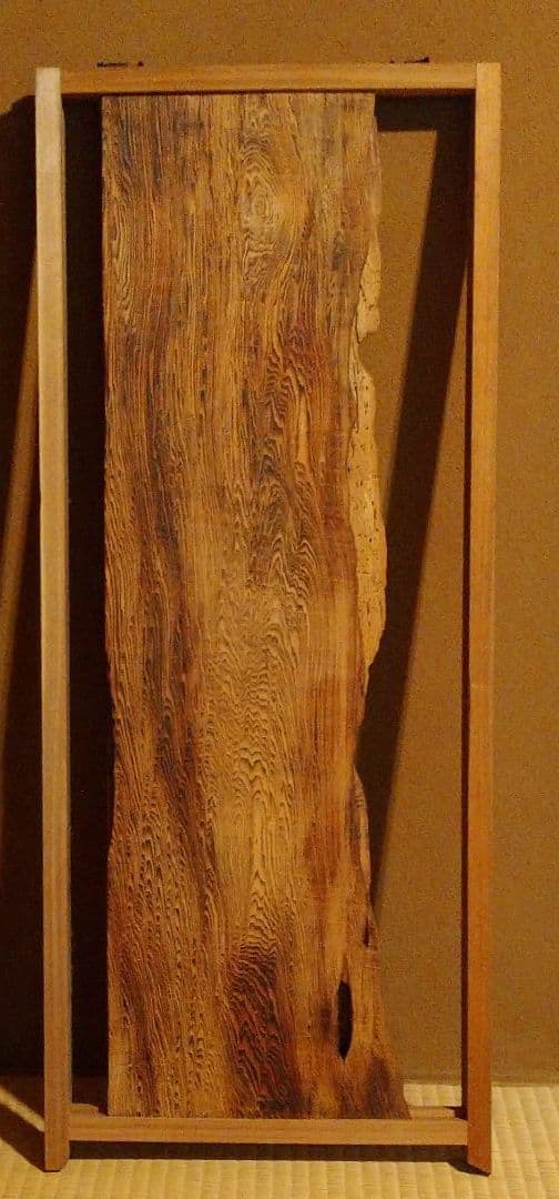 屋久杉の『遠山』村田茂作 茶道具