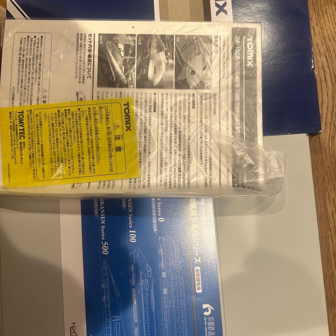 が*あ様 京都博物館限定展示車両　Nゲージ