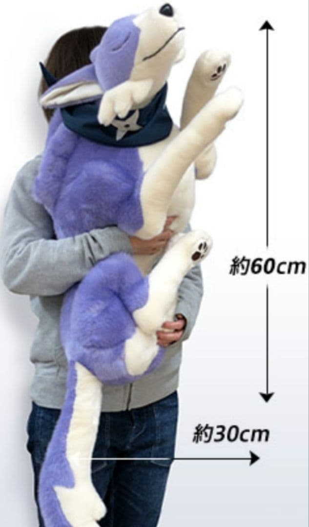 モンスターハンターライズ★♥オトモガルク♥★特大ぬいぐるみ クッション★カプコン