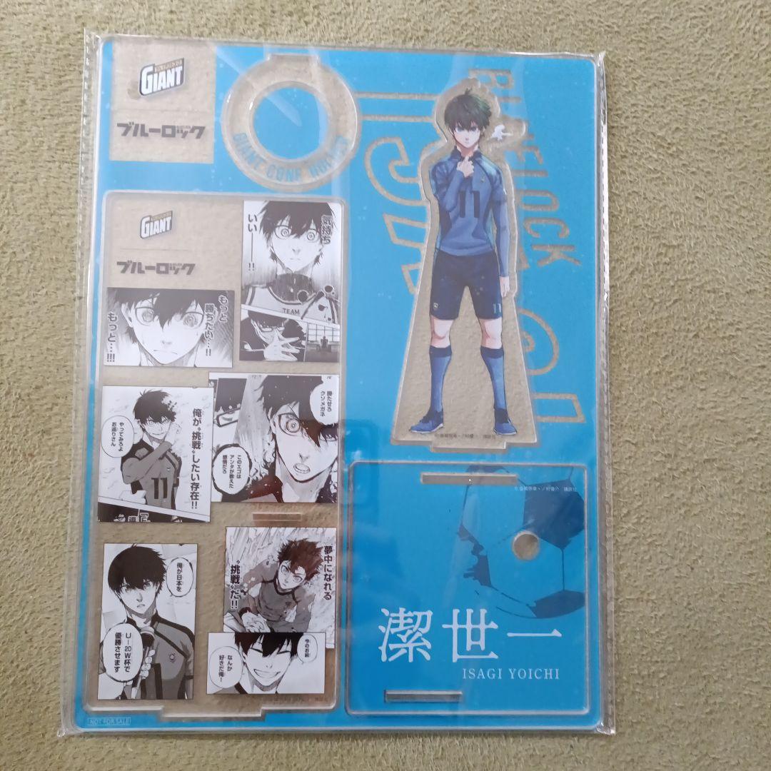 ジャイアントコーン　ブルーロック アクリルスタンドセット 5種　当選品