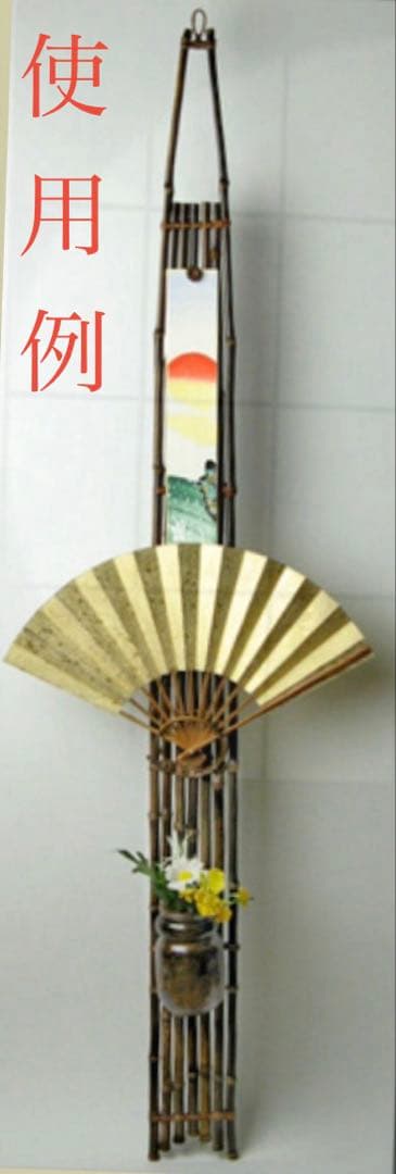 希少・時代物■黒竹　垂撥（すいはつ）7本組・掛け花器・茶道具・竹工芸・インテリア