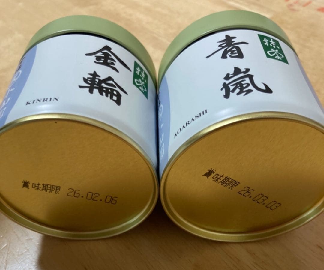丸久小山園　抹茶 青嵐 金輪 40g 缶セット