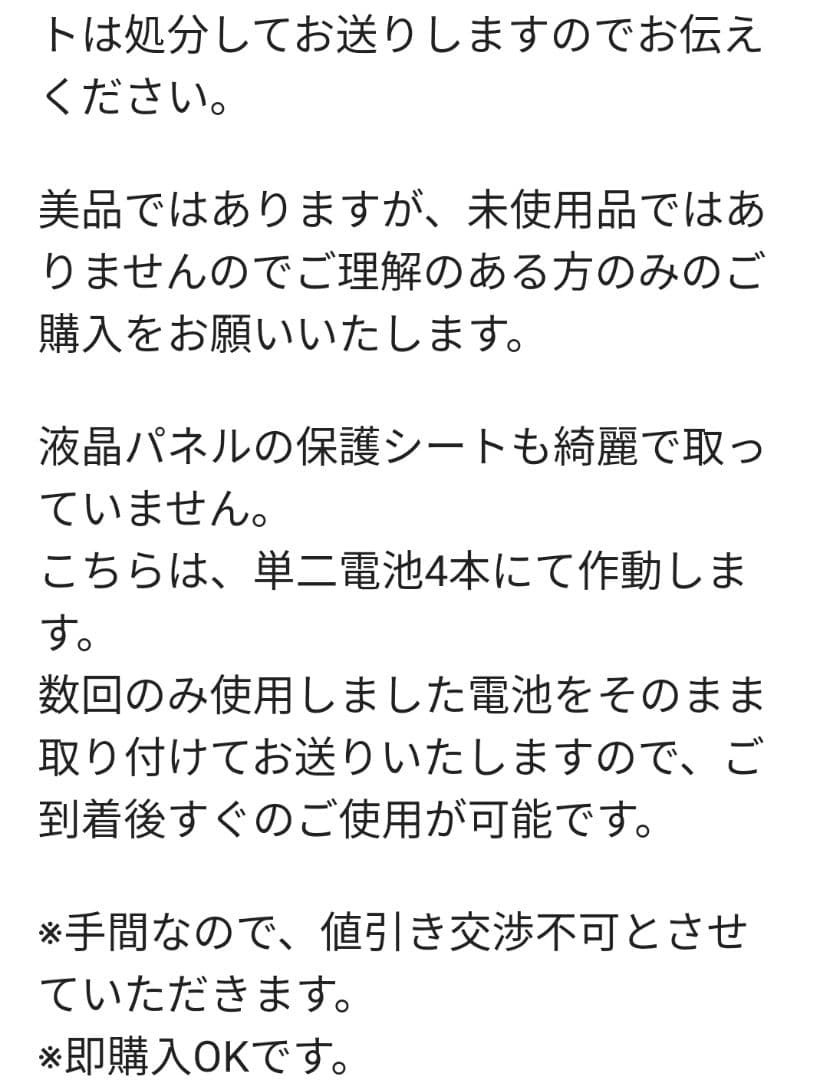 シックスパット　フットフィットプラス