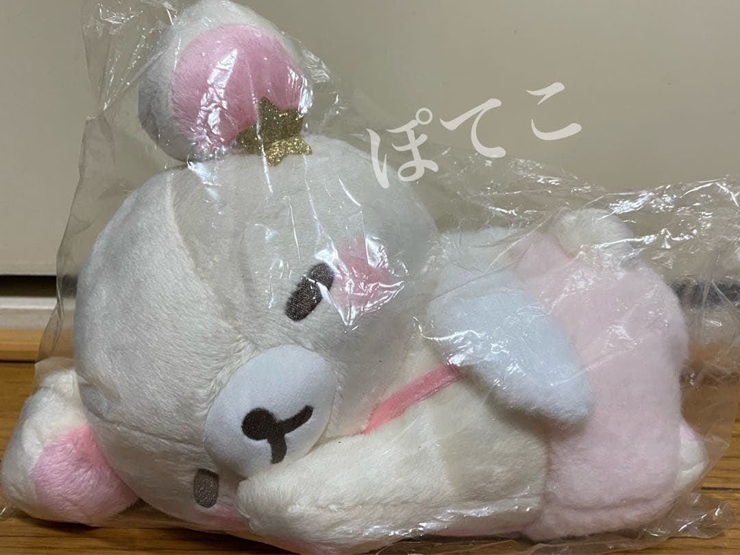 すやすや天使の寝顔ぬいぐるみ 2020年 コリラックマ & チャイロイコグマ