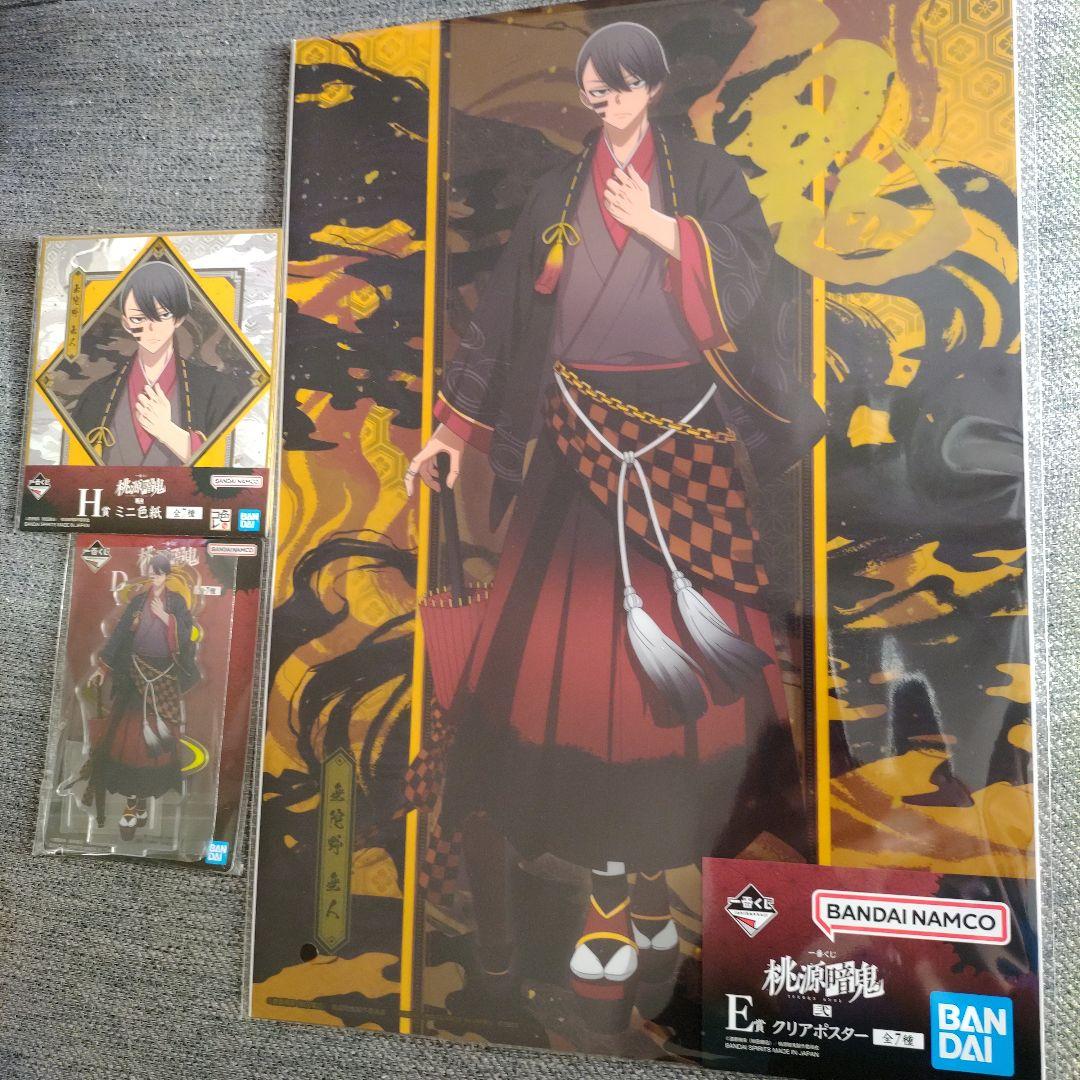 一番くじ 桃源暗鬼 弐【無陀野無人】ラストワン クリアポスターアクスタ ミニ色紙